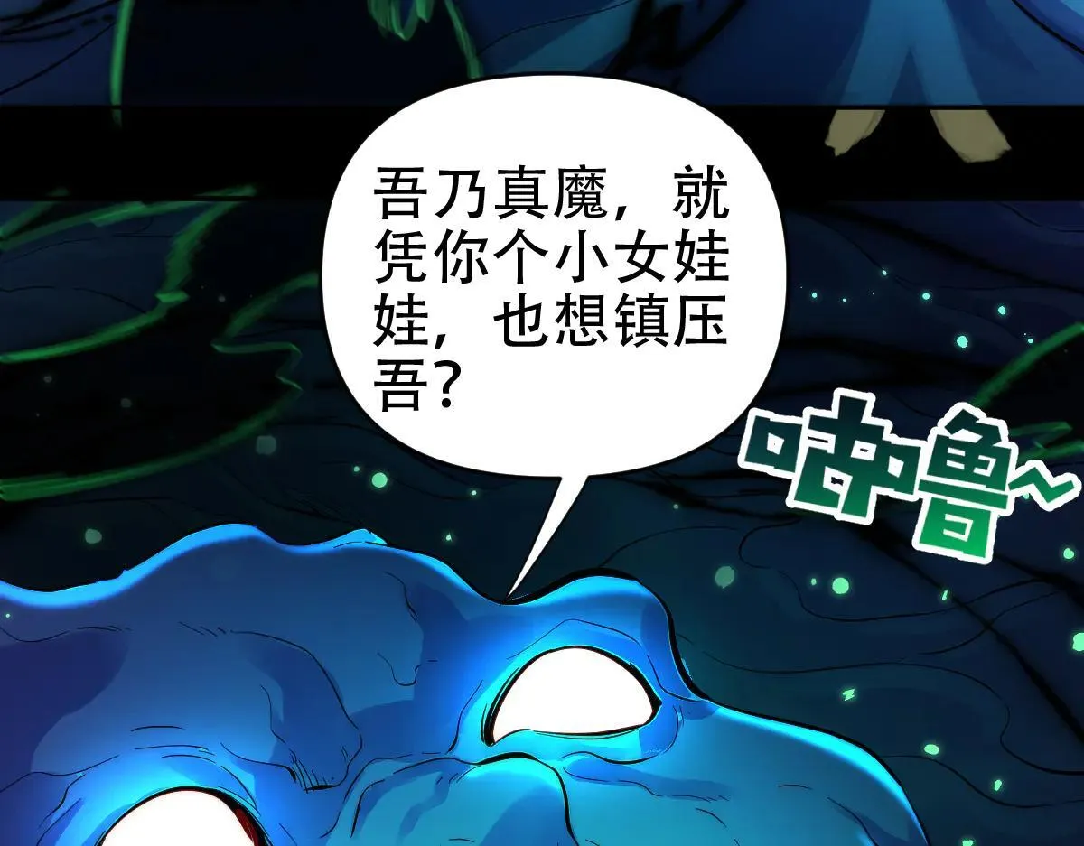 第61话 小别胜新婚143