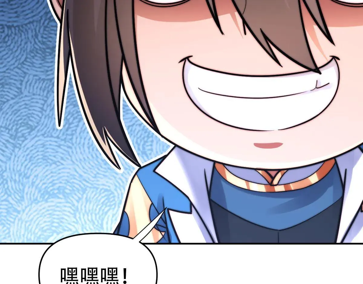 第62话 无法炼成的丹药144