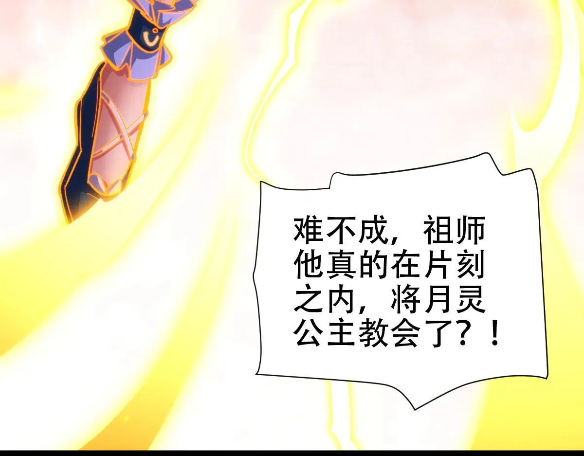 第60话 来自各方的橄榄枝8