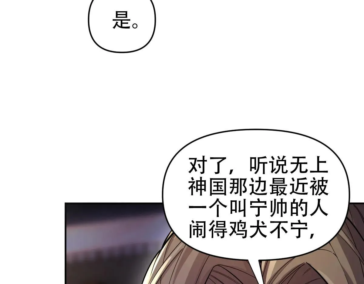 第61话 小别胜新婚14