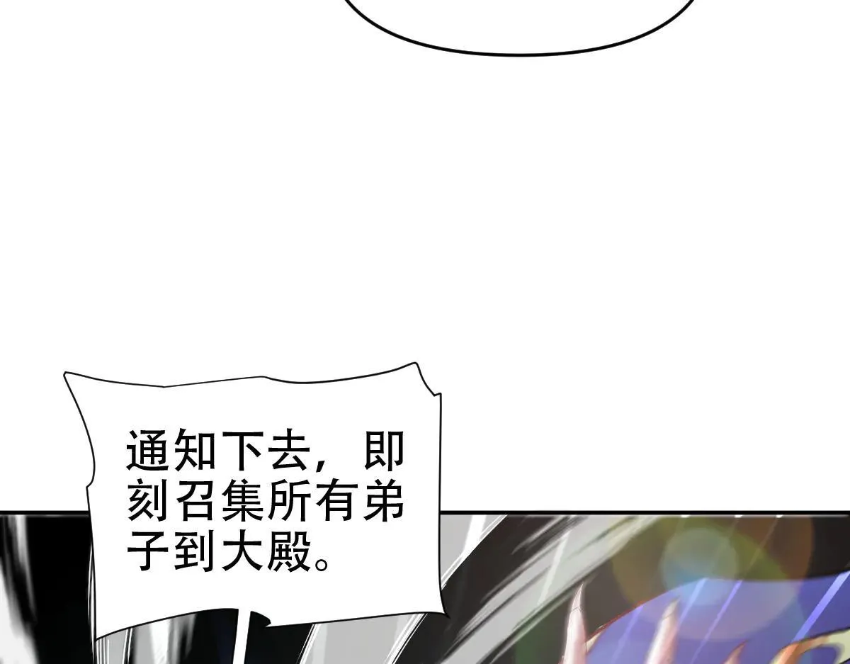 第61话 小别胜新婚164