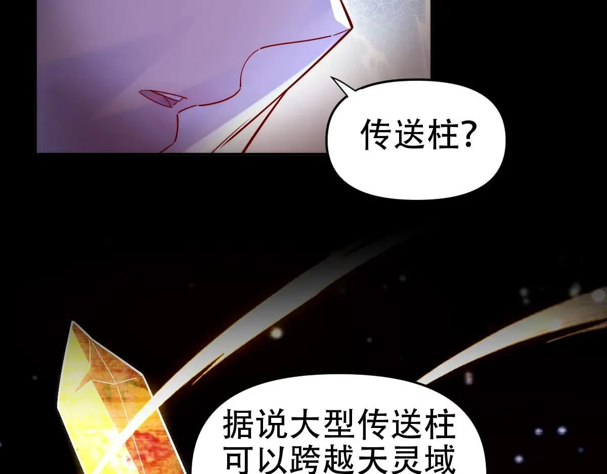 第59话 祖师传道37