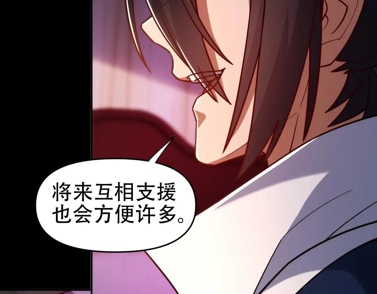 第59话 祖师传道42