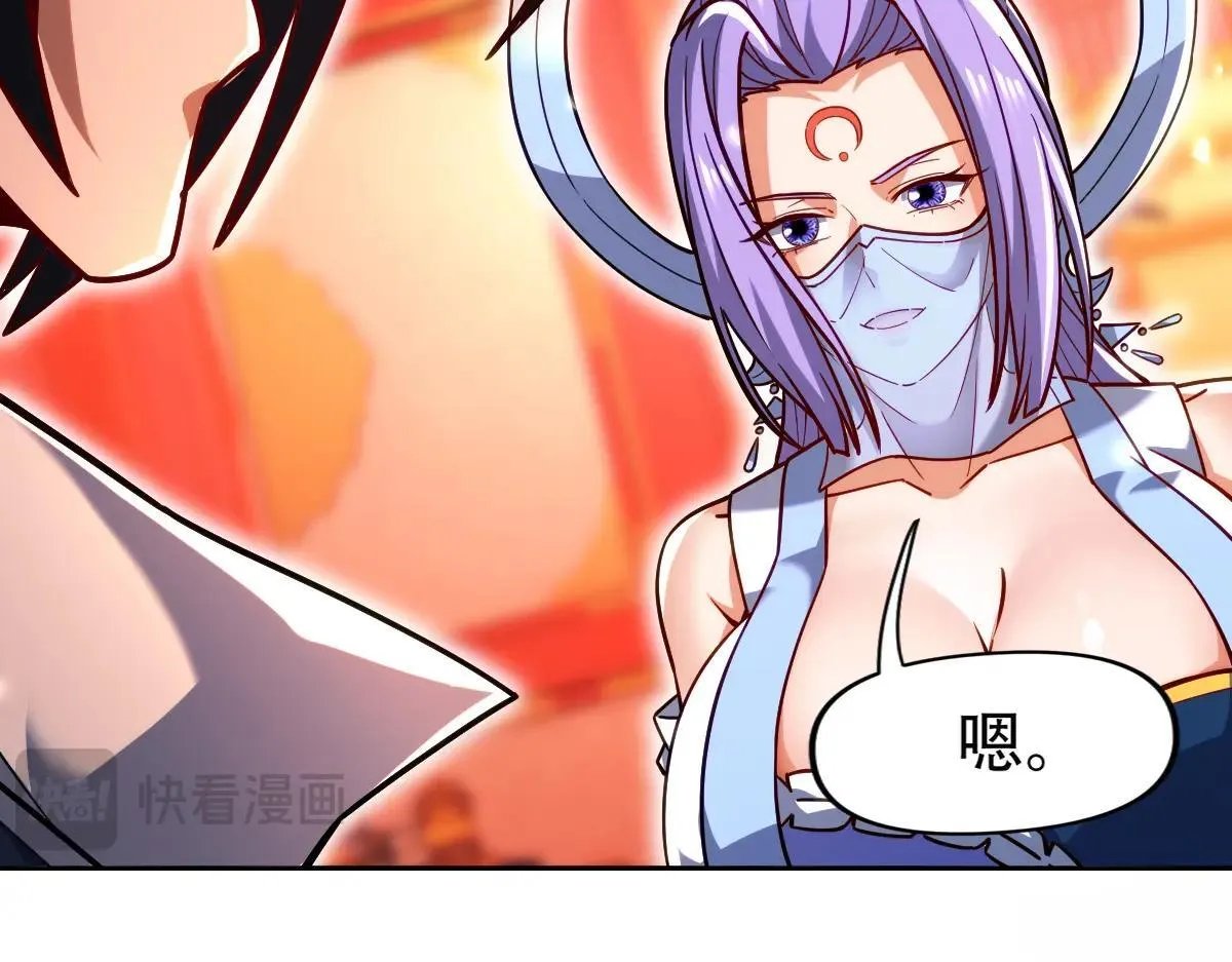 第59话 祖师传道136