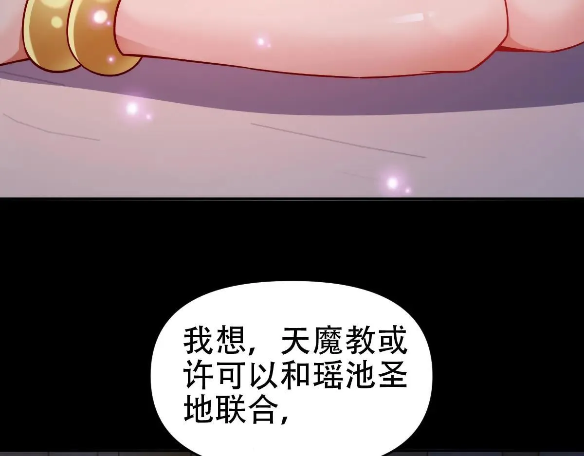 第59话 祖师传道32