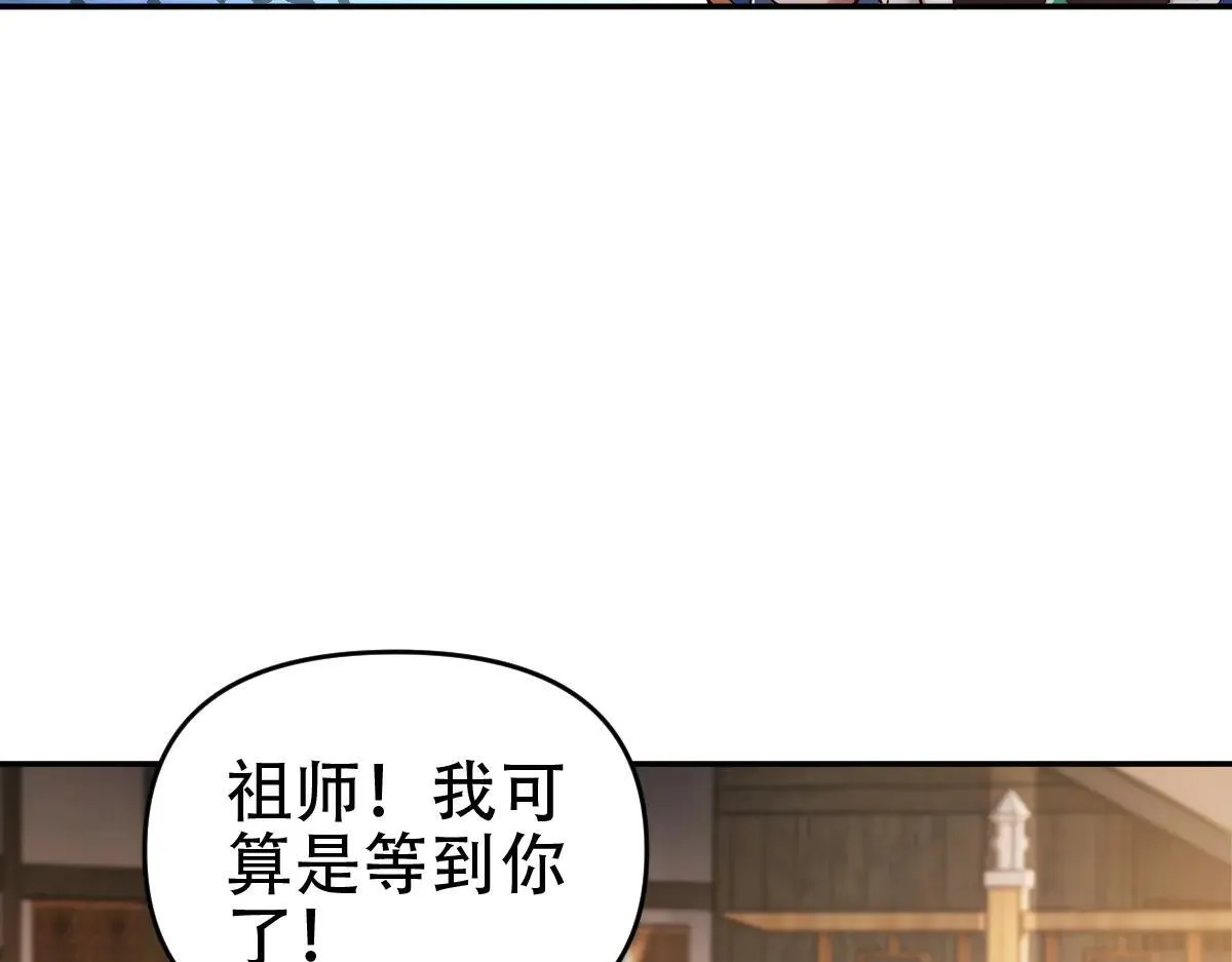 第60话 来自各方的橄榄枝90