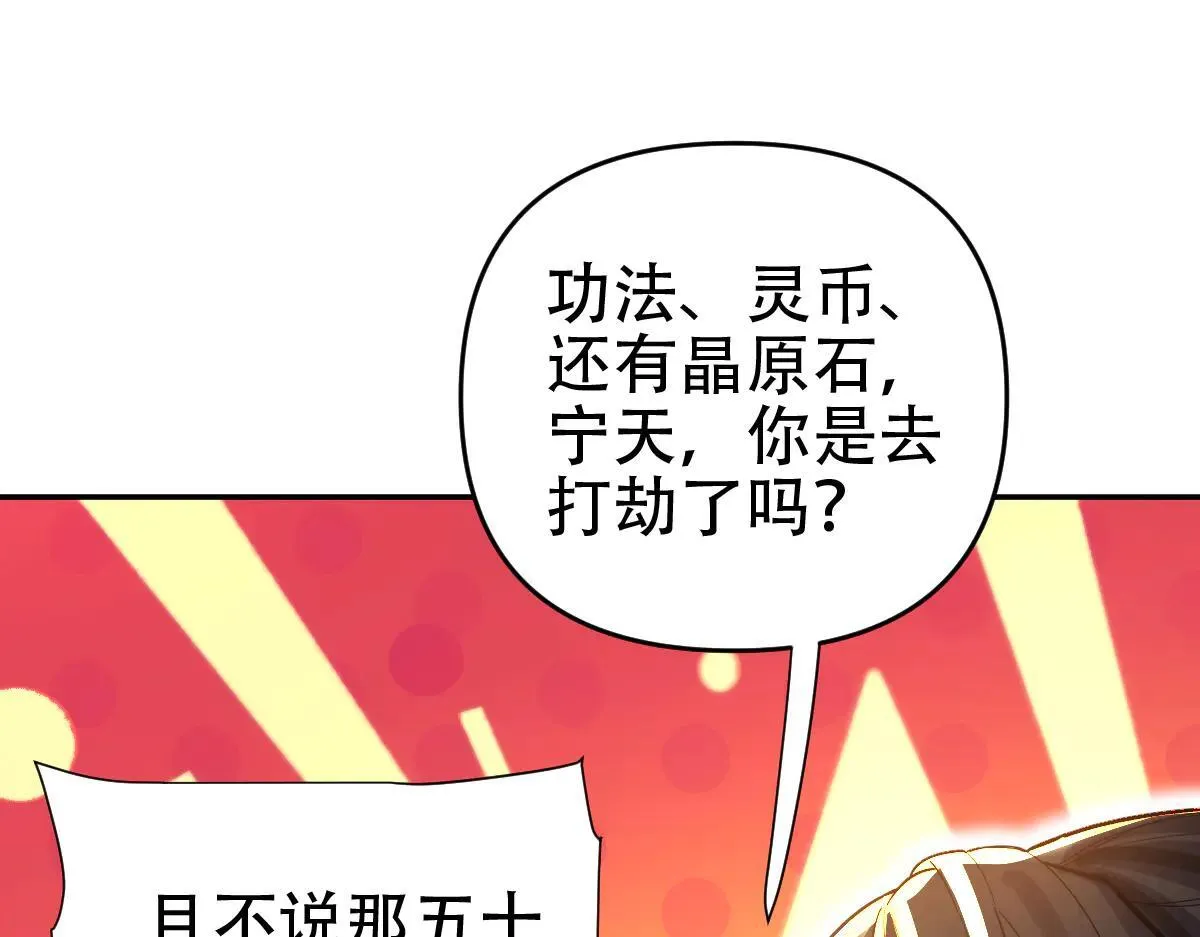 第61话 小别胜新婚52