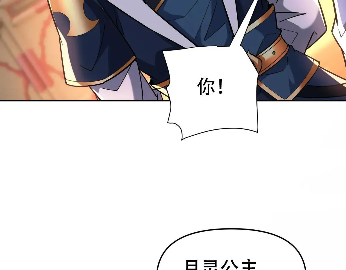 第59话 祖师传道134