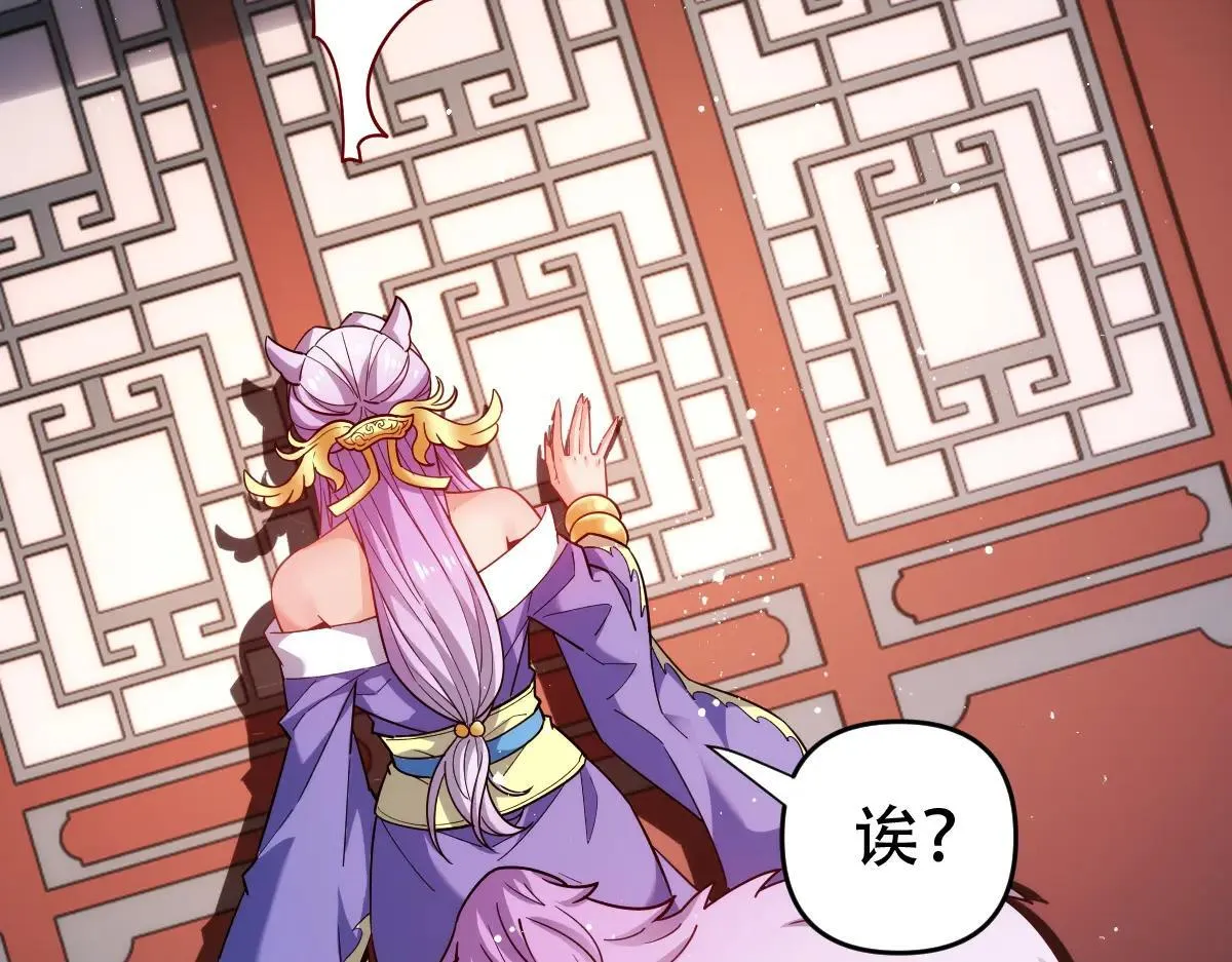 第59话 祖师传道79