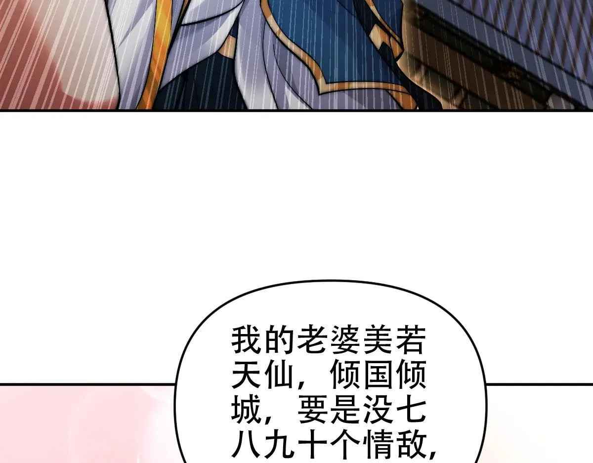 第62话 无法炼成的丹药116