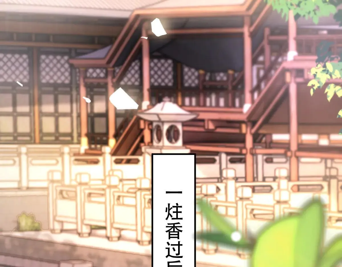 第61话 小别胜新婚60
