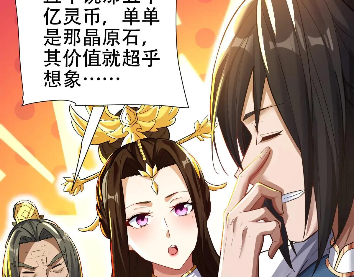 第61话 小别胜新婚53
