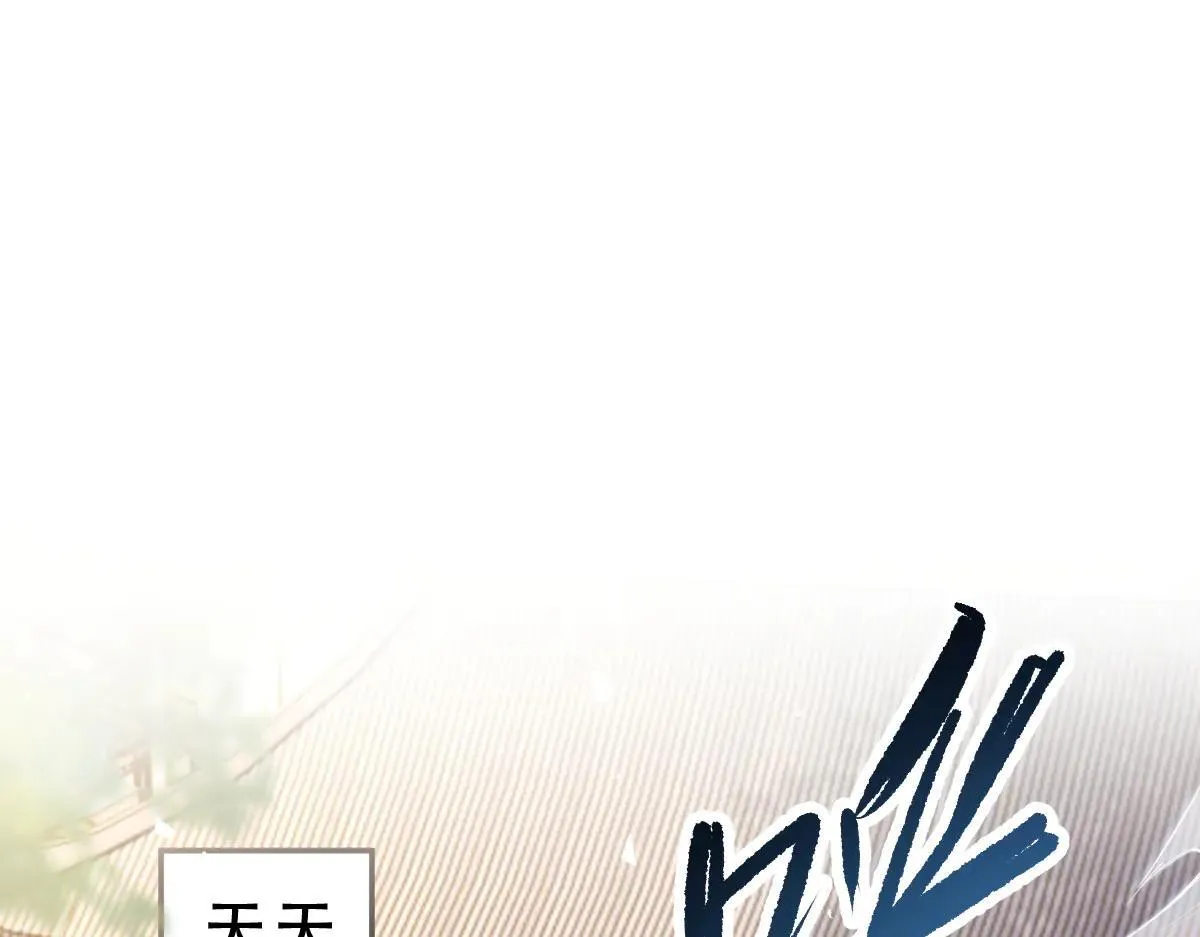 第61话 小别胜新婚4