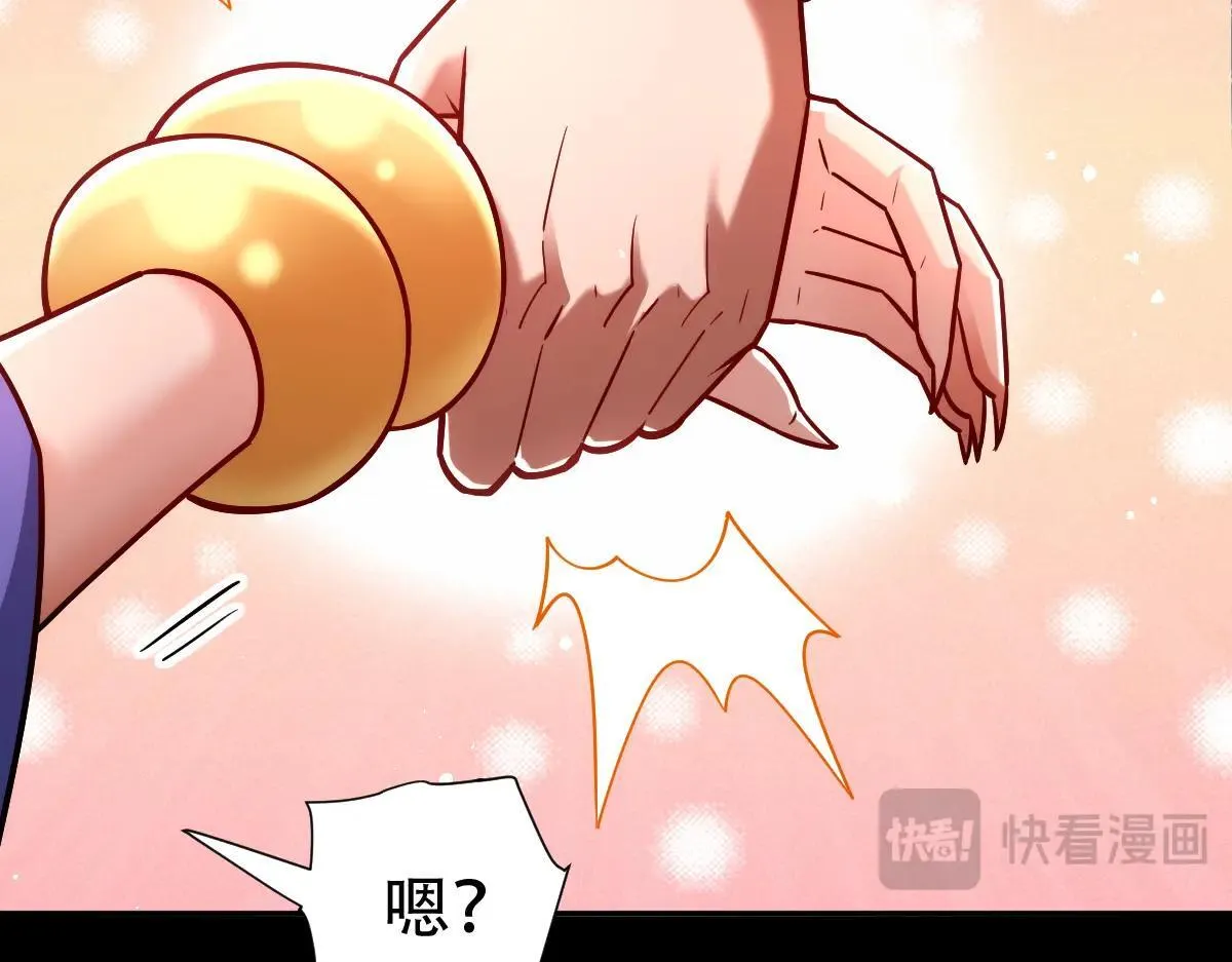 第59话 祖师传道65