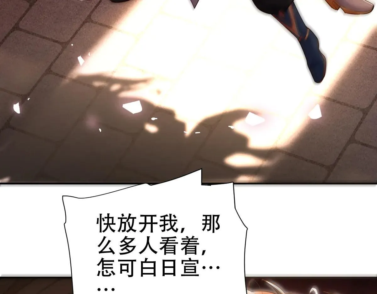 第61话 小别胜新婚84