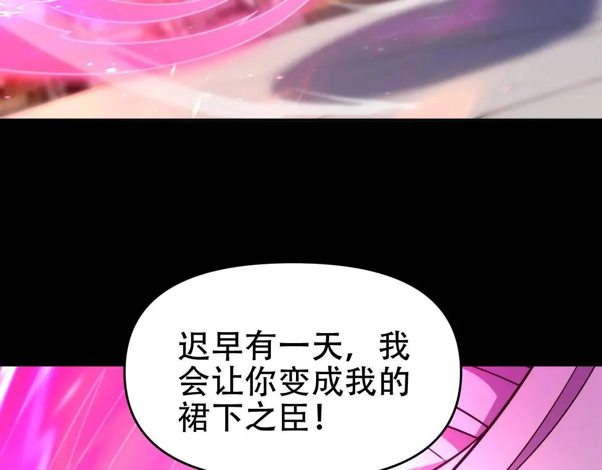 第59话 祖师传道87