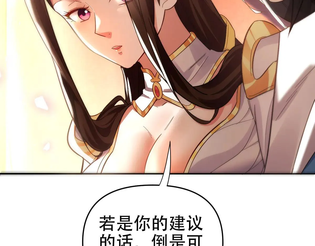 第61话 小别胜新婚106