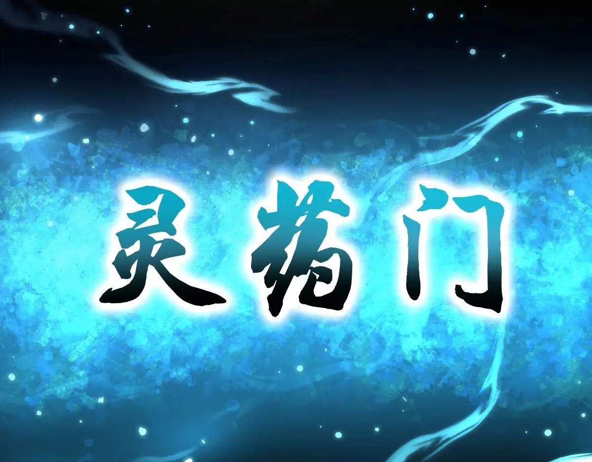 第61话 小别胜新婚168