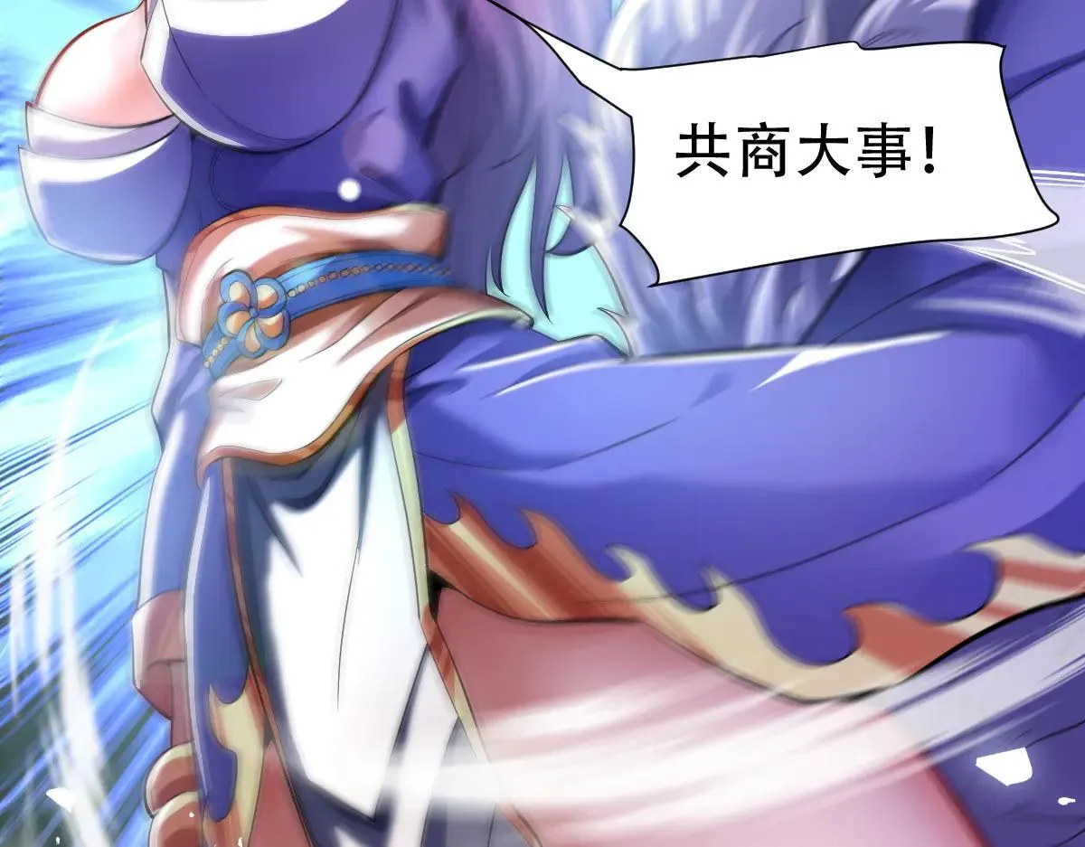 第61话 小别胜新婚166