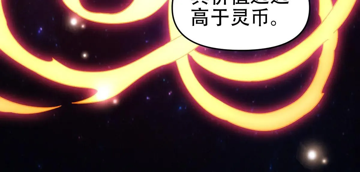 第59话 祖师传道29