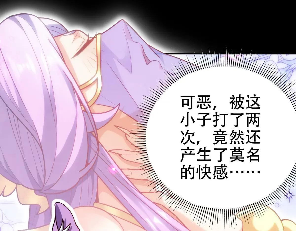 第59话 祖师传道18
