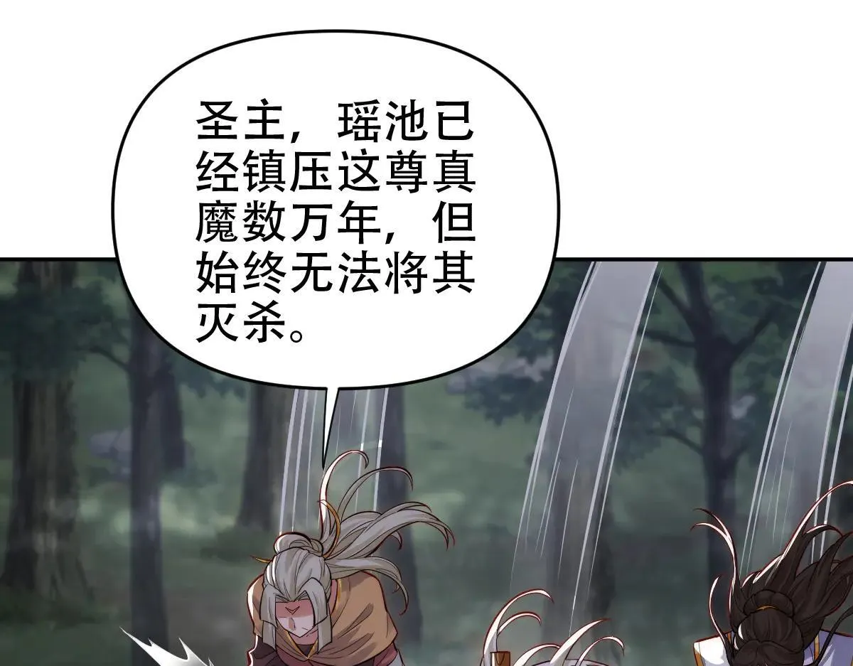 第61话 小别胜新婚154