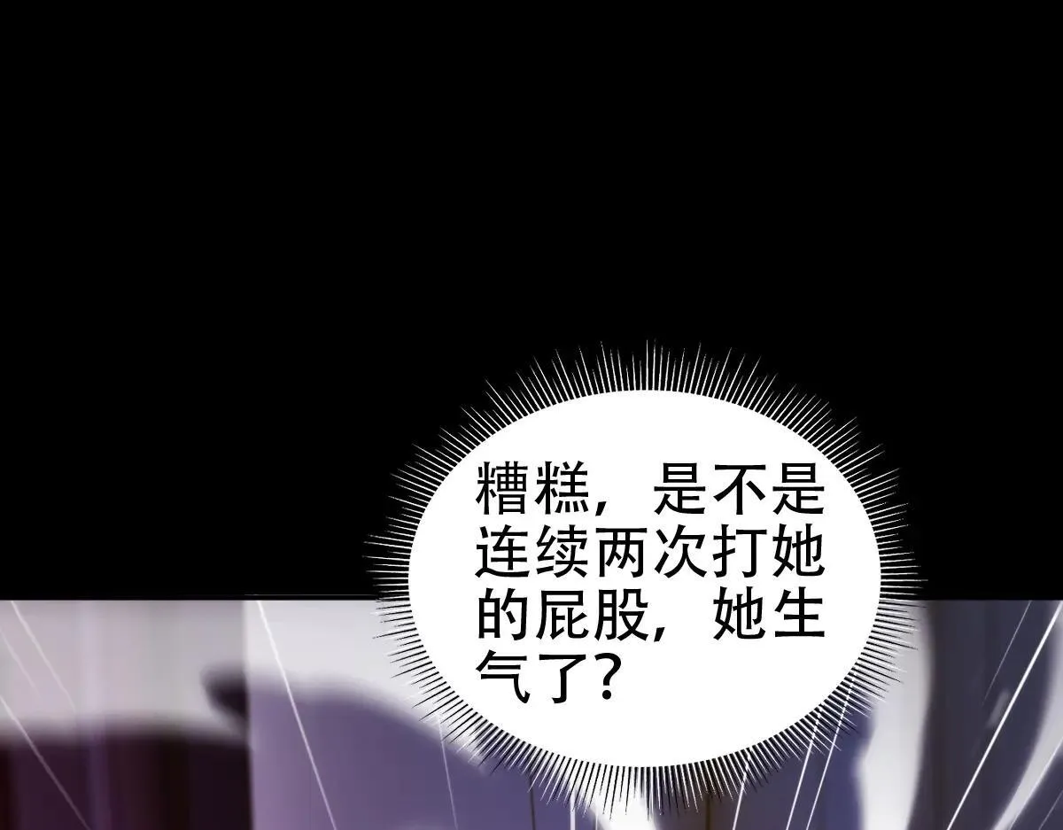 第59话 祖师传道14
