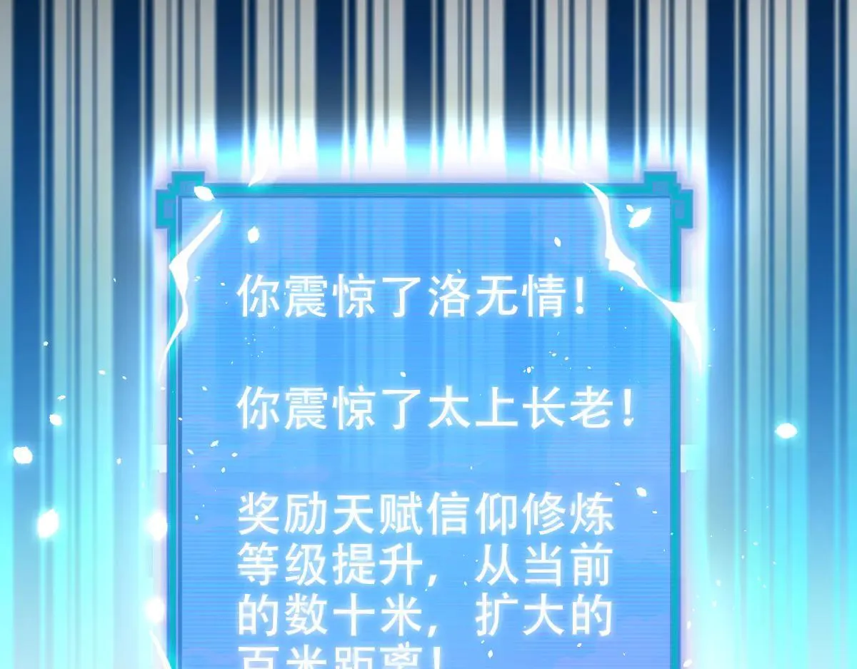 第61话 小别胜新婚55