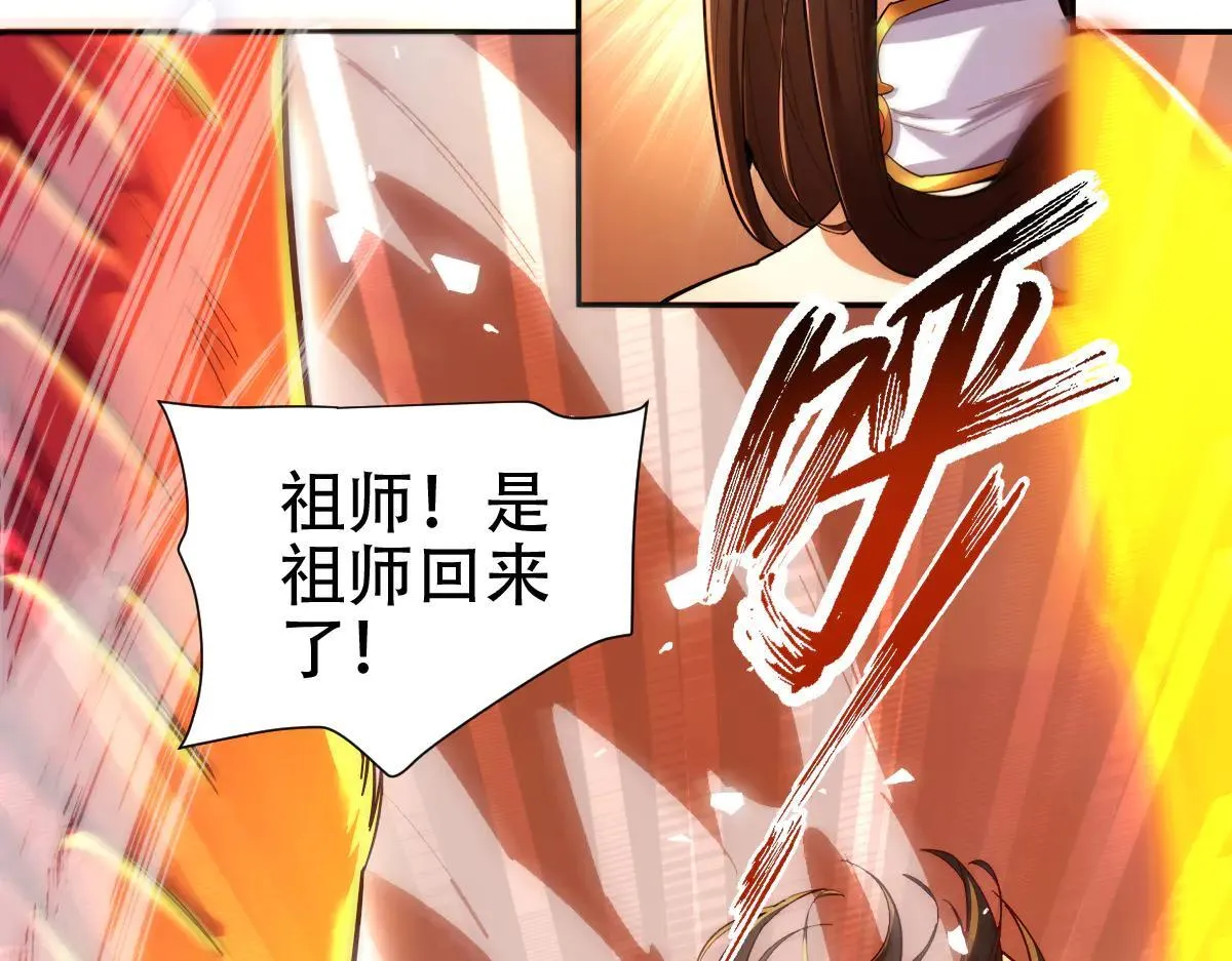 第61话 小别胜新婚26