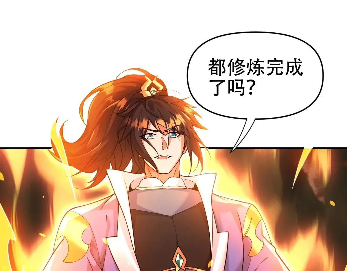 第62话 无法炼成的丹药66