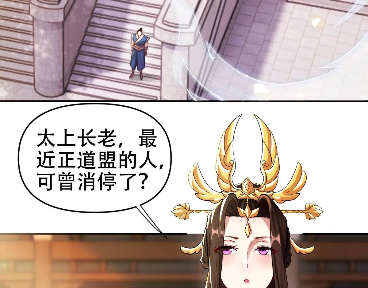 第61话 小别胜新婚8