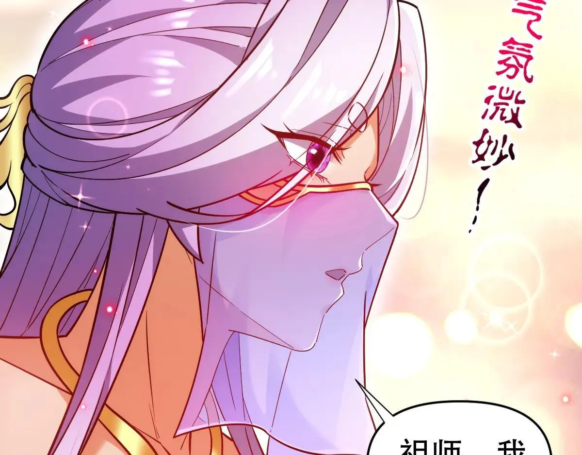 第59话 祖师传道62