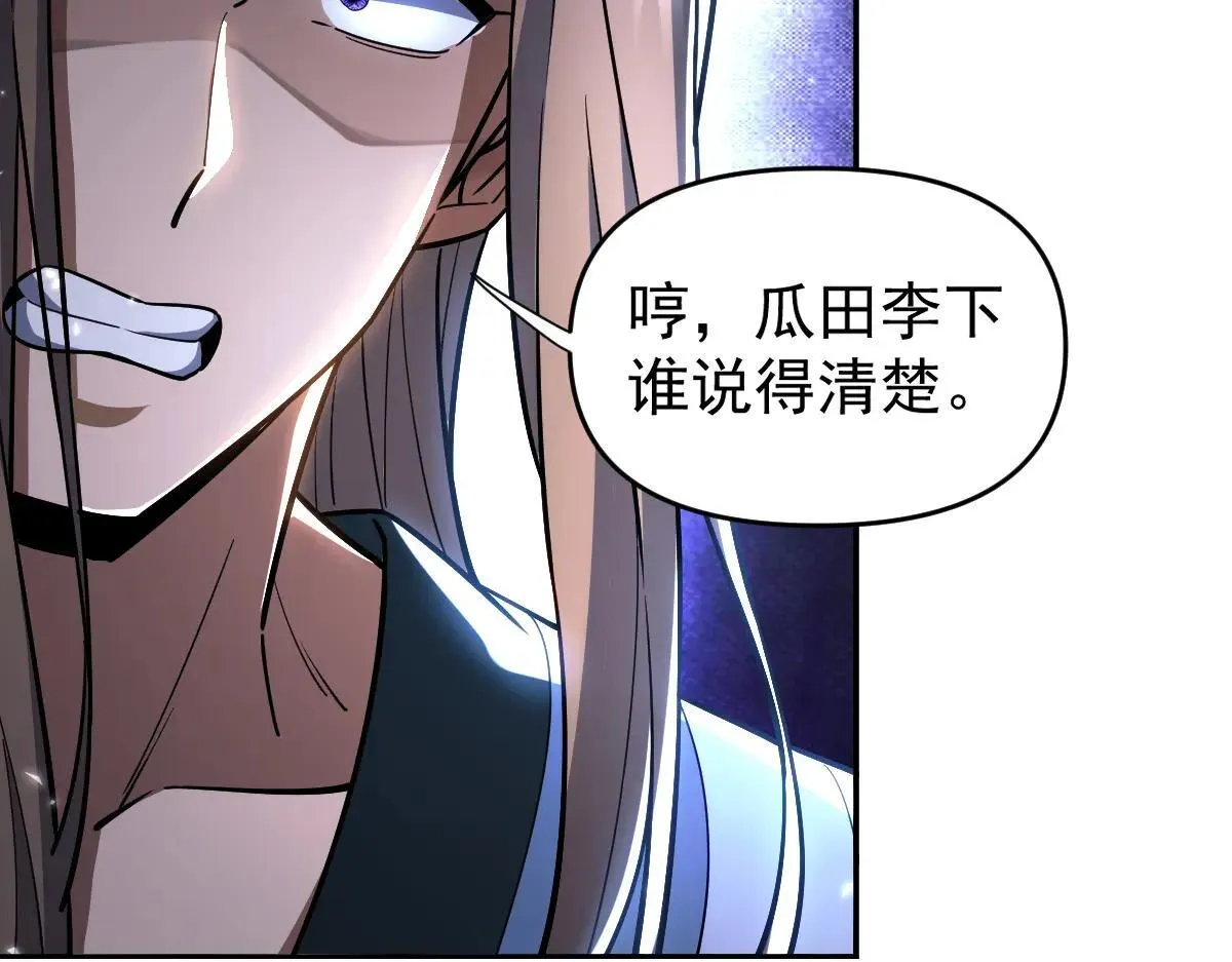 第59话 祖师传道128