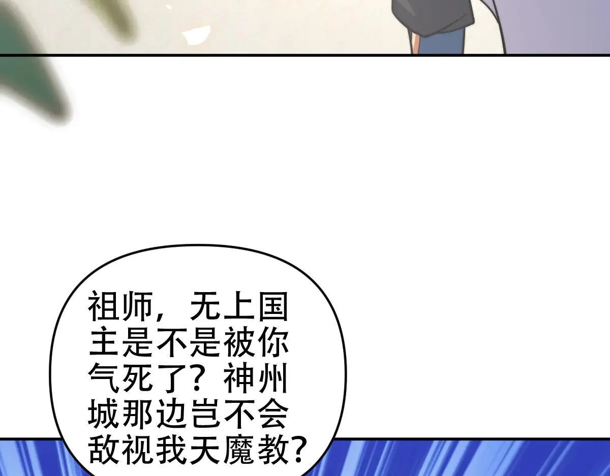 第61话 小别胜新婚66