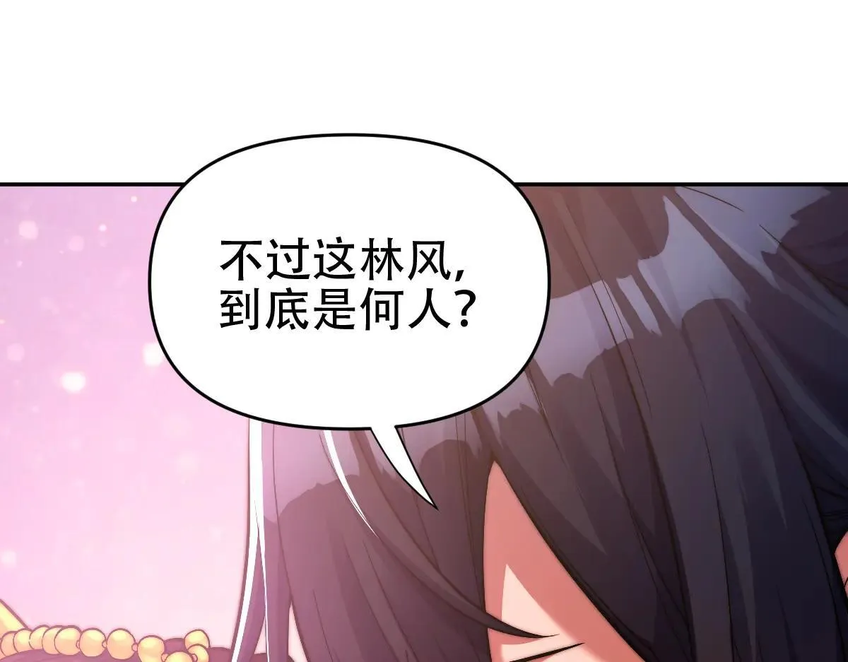 第62话 无法炼成的丹药120
