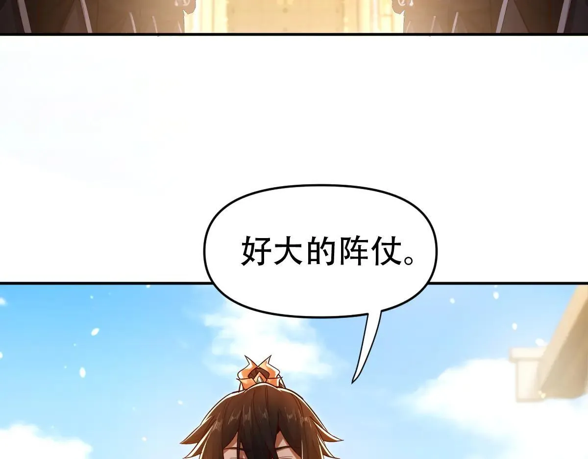 第60话 来自各方的橄榄枝101