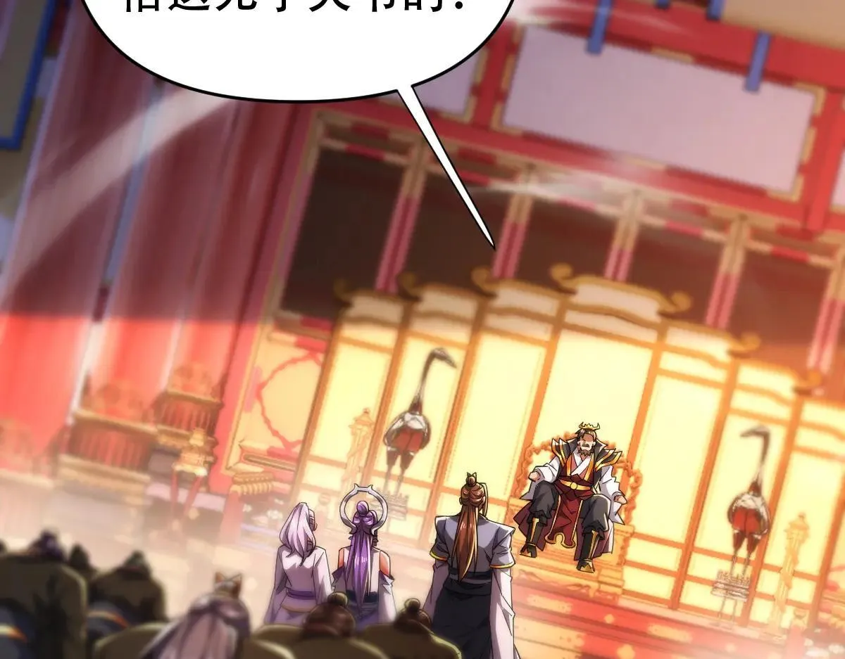 第59话 祖师传道95