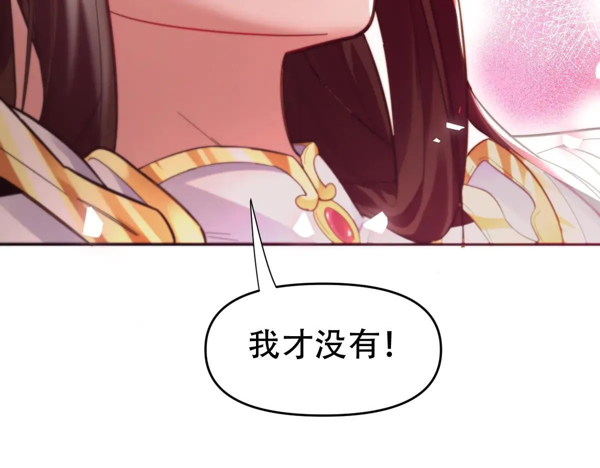 第61话 小别胜新婚90