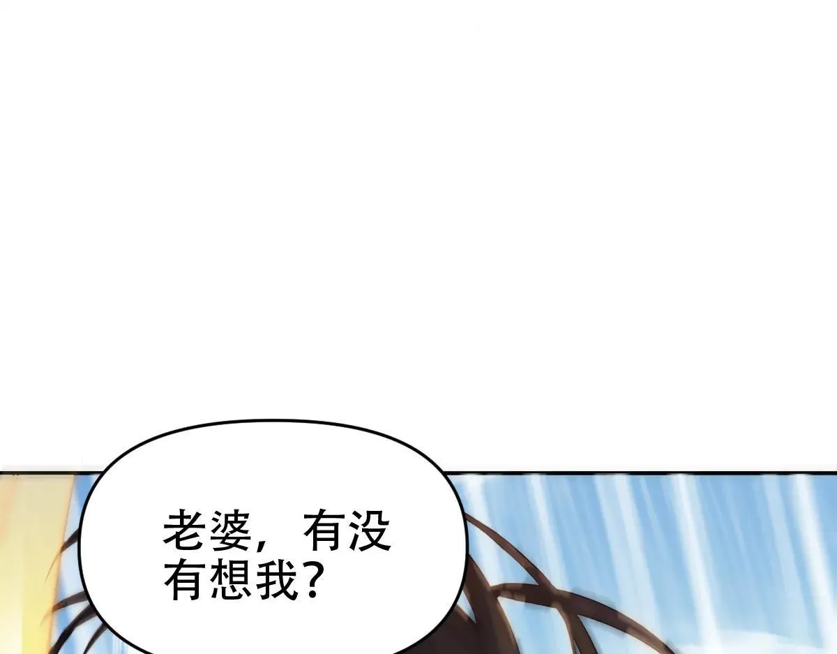 第61话 小别胜新婚33