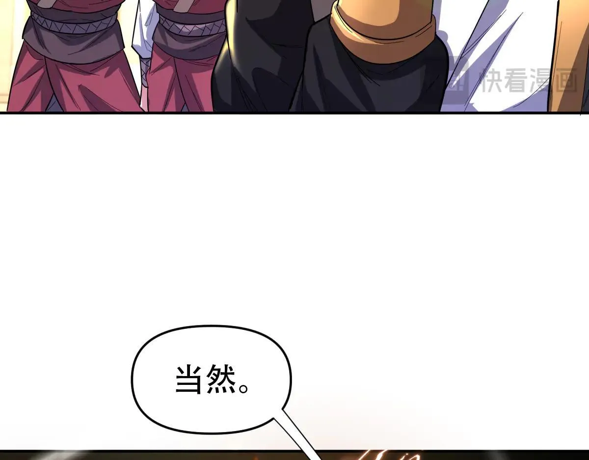 第61话 小别胜新婚45