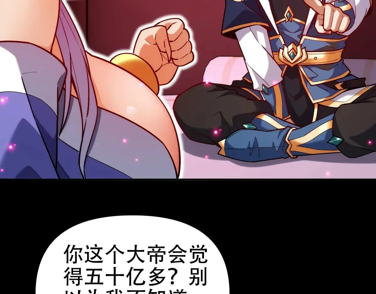 第59话 祖师传道24