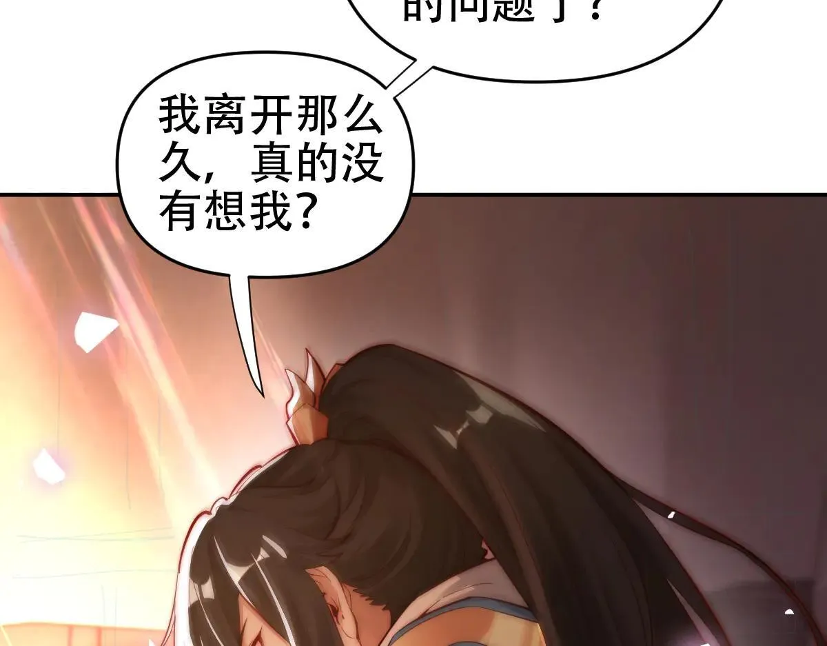 第61话 小别胜新婚121