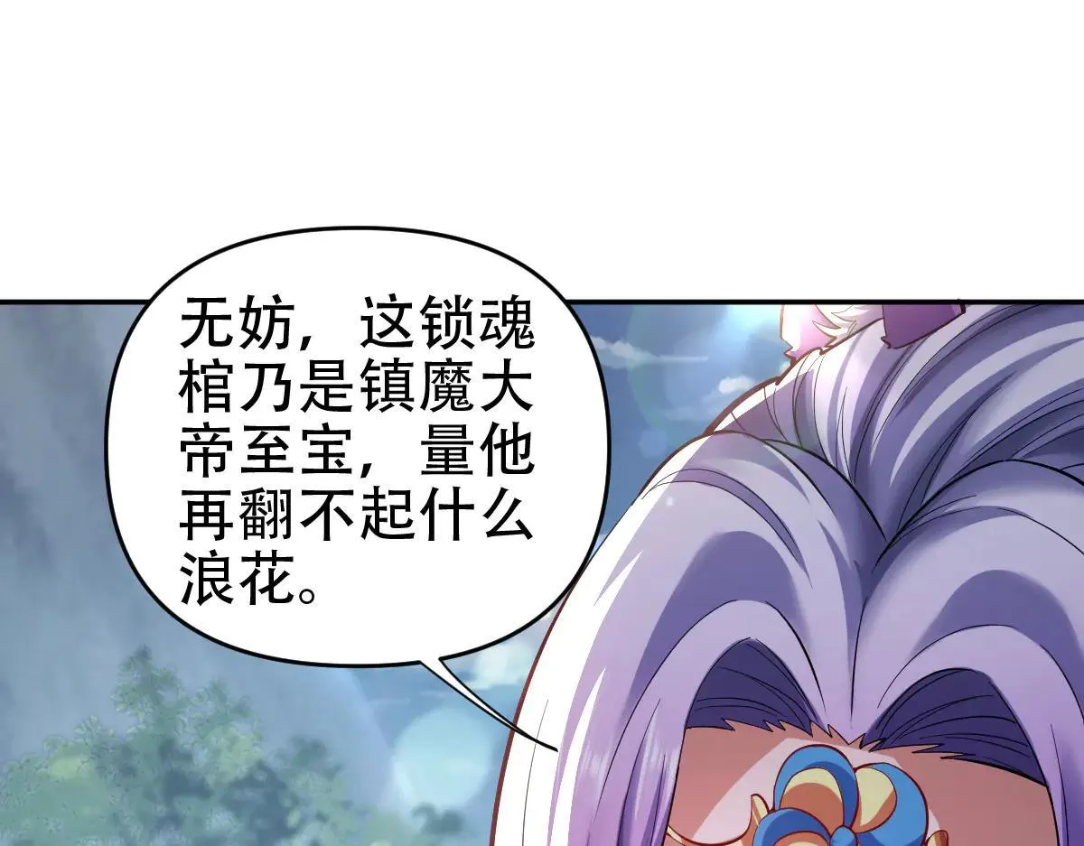 第61话 小别胜新婚158