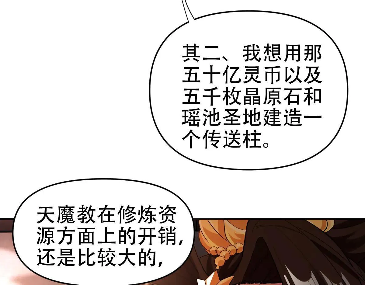 第61话 小别胜新婚97
