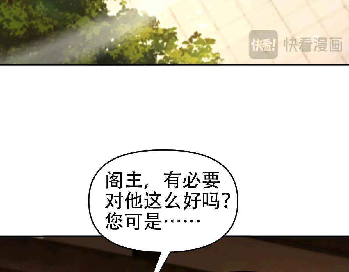 第60话 来自各方的橄榄枝145