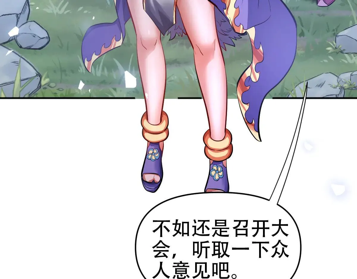 第61话 小别胜新婚163