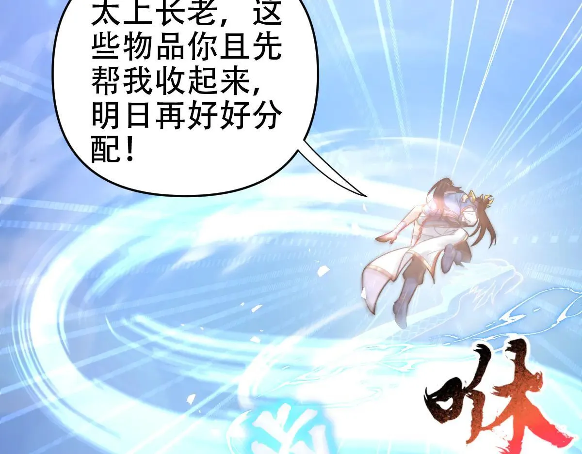 第61话 小别胜新婚76