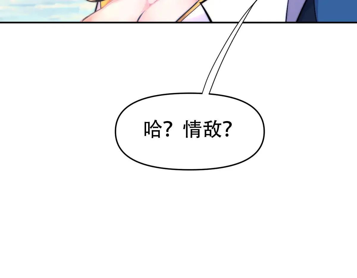 第62话 无法炼成的丹药112