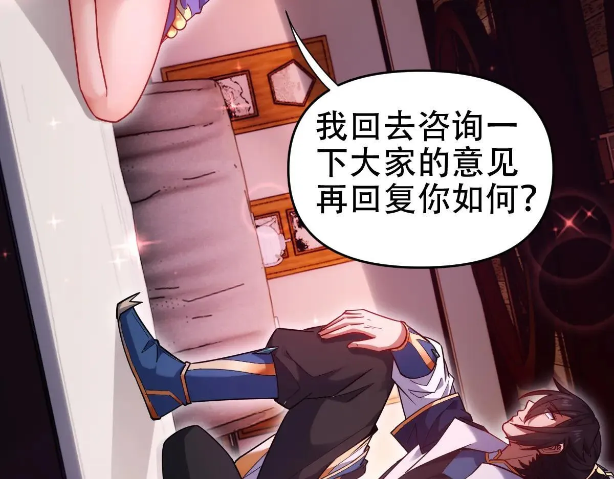 第59话 祖师传道56