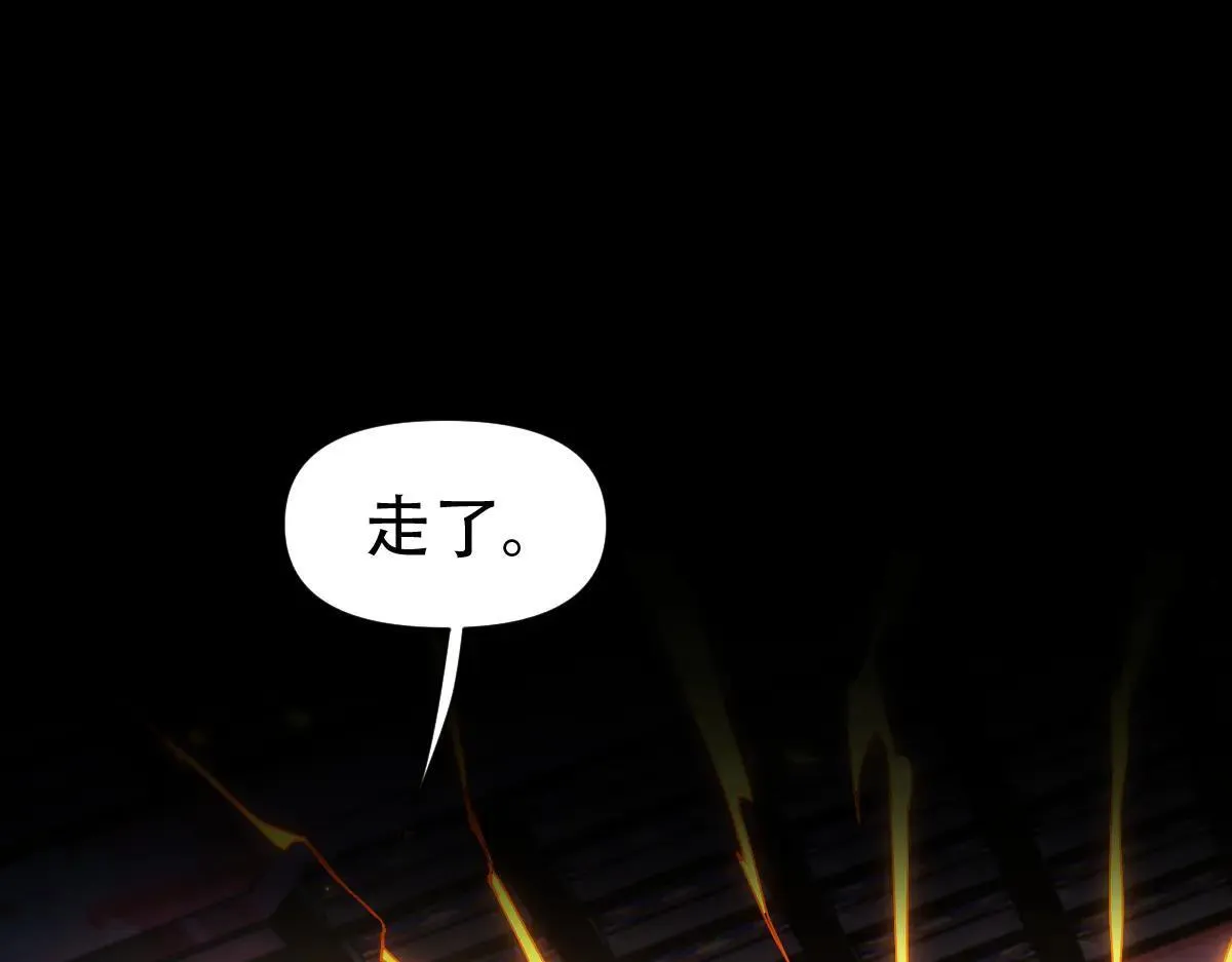 第60话 来自各方的橄榄枝9